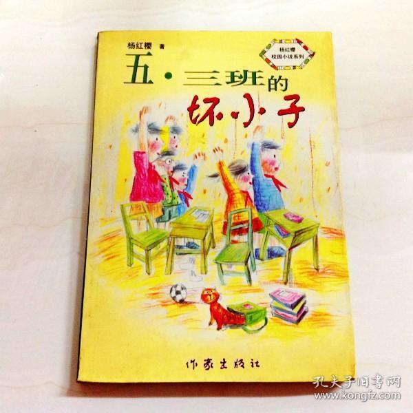 暴走方块