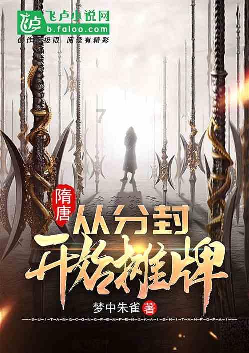 上古洪荒，黄帝蚩尤大战，栾鸟前来相助，帮助黄帝战胜蚩尤游戏画面