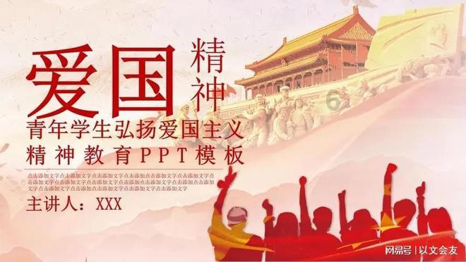 千昭词