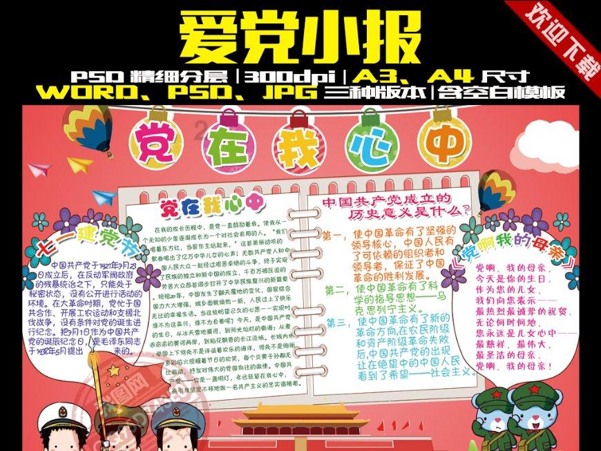 正式官宣！山东男篮董事长质疑裁判遭CBA重罚，罚款6万+禁赛2场