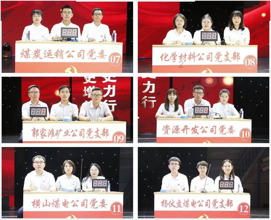 轩辕剑3外传天之痕